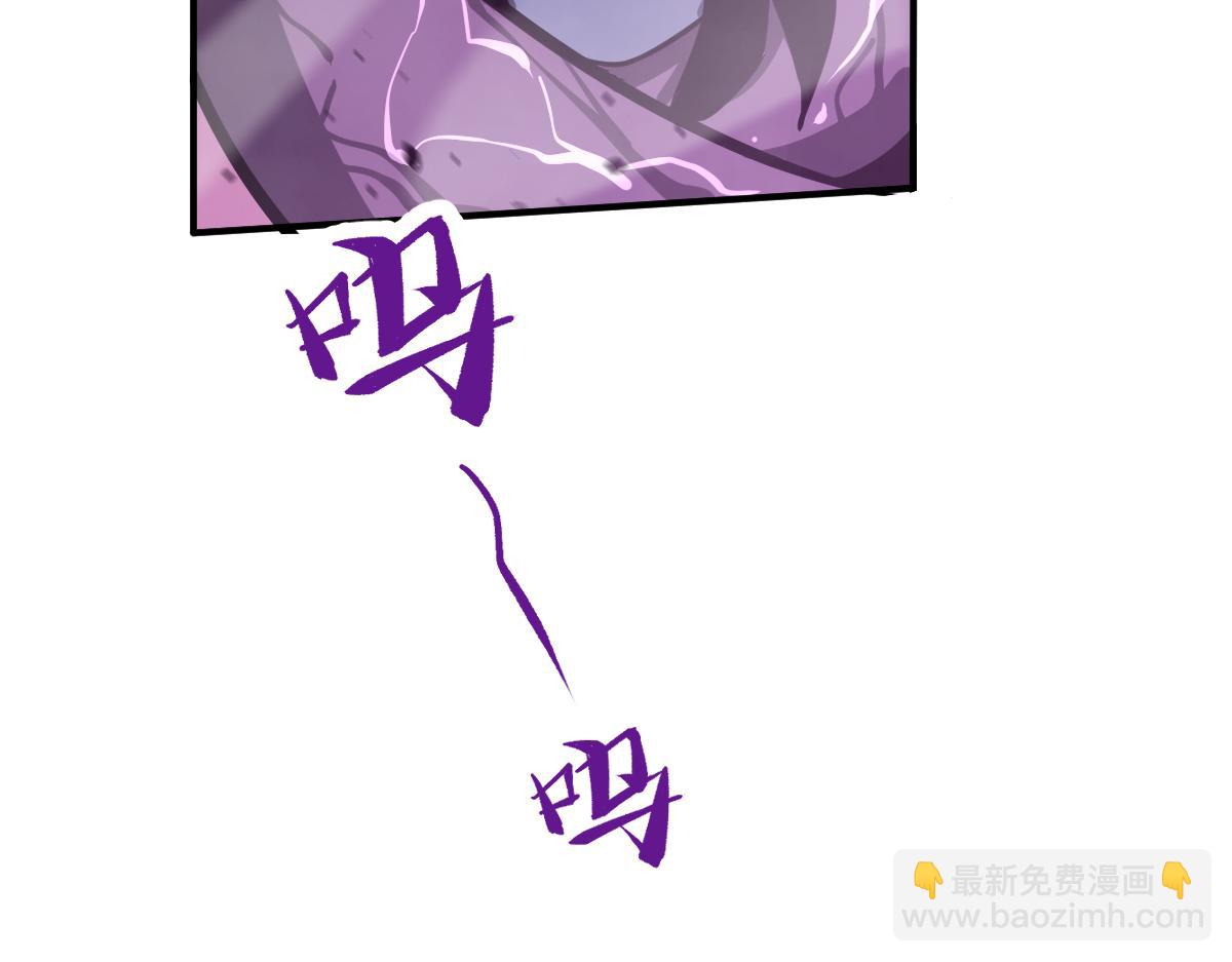 超凡進化 - 044話 誤闖蟲洞井(4/5) - 4