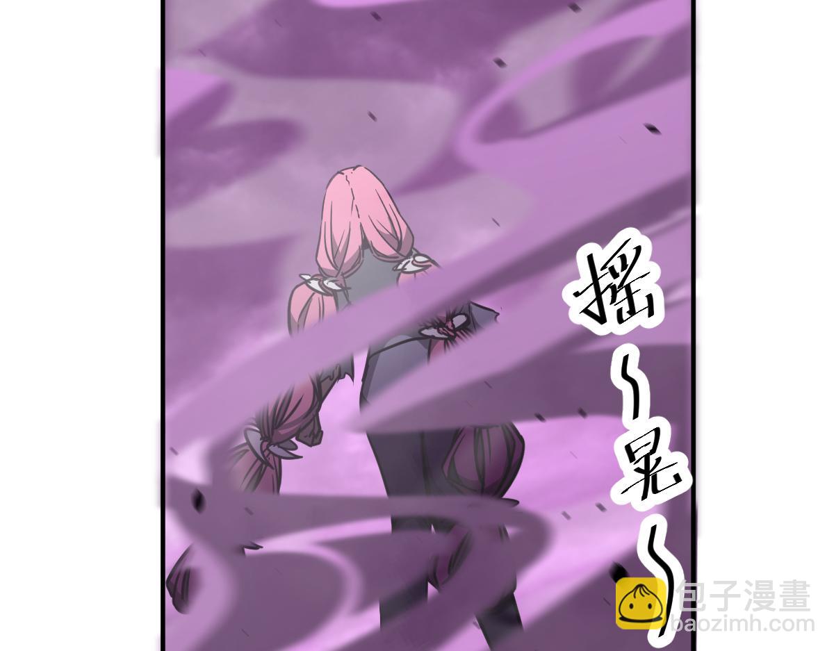 超凡進化 - 044話 誤闖蟲洞井(4/5) - 6