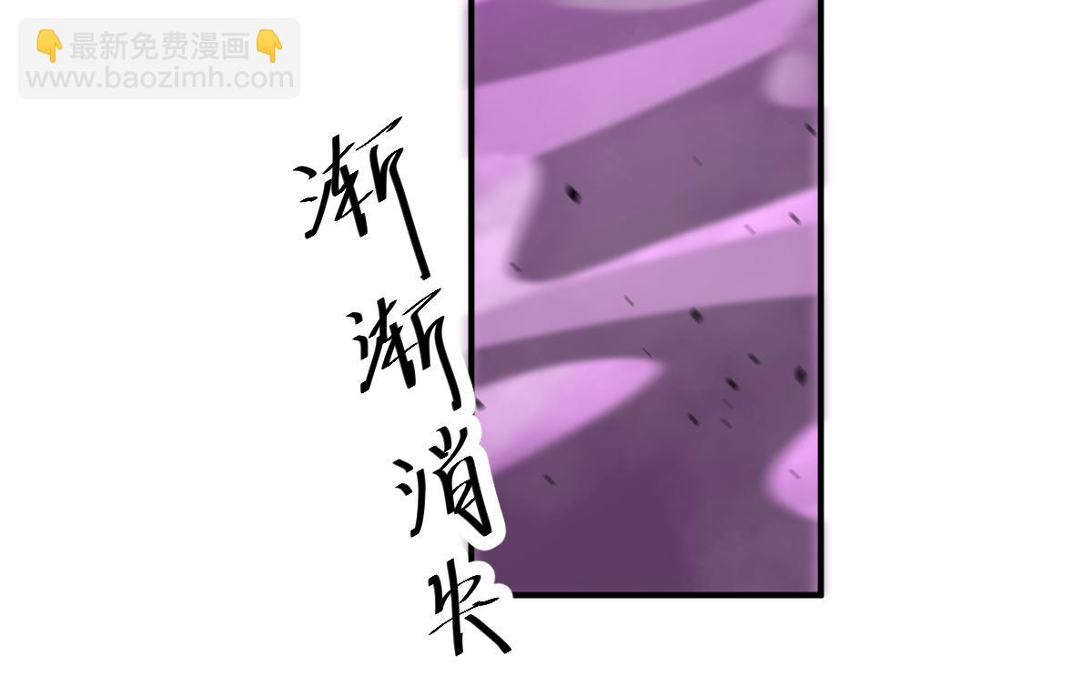超凡進化 - 044話 誤闖蟲洞井(4/5) - 8
