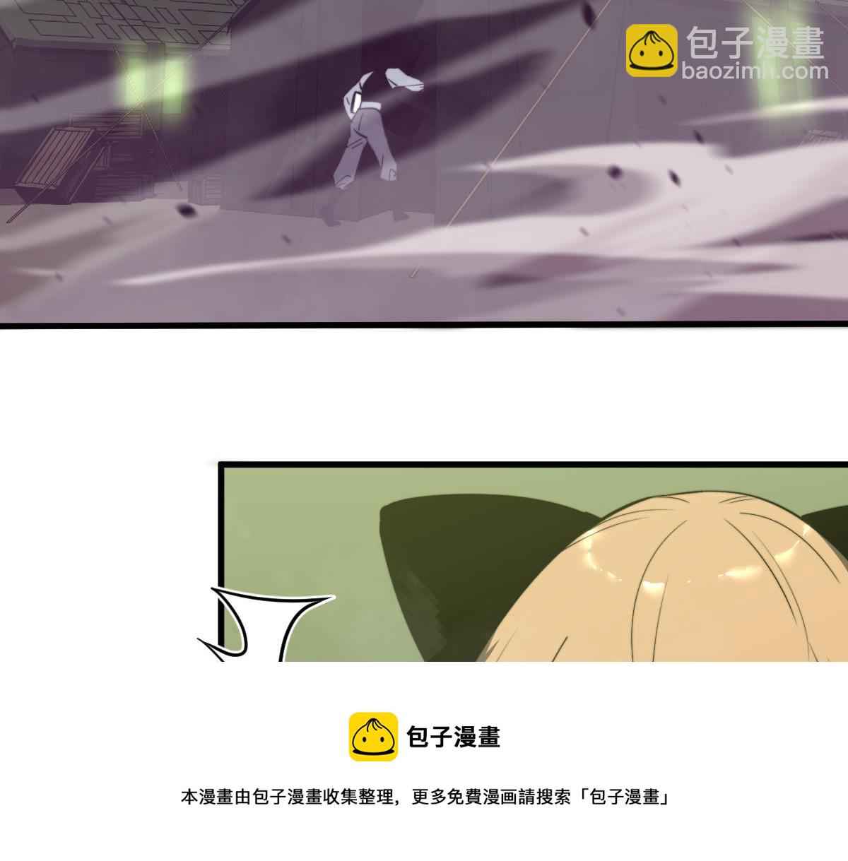 超凡進化 - 044話 誤闖蟲洞井(4/5) - 3
