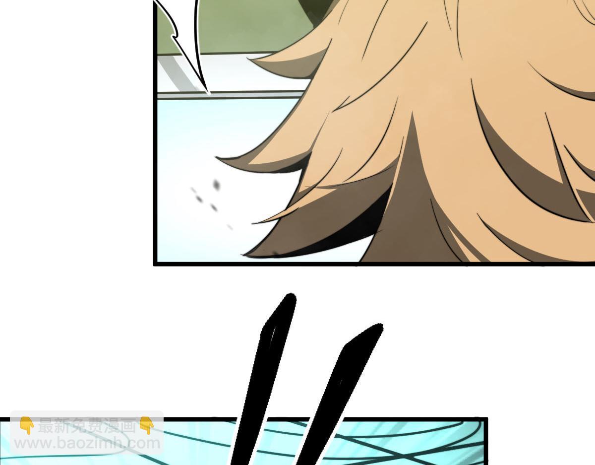 超凡進化 - 044話 誤闖蟲洞井(4/5) - 4