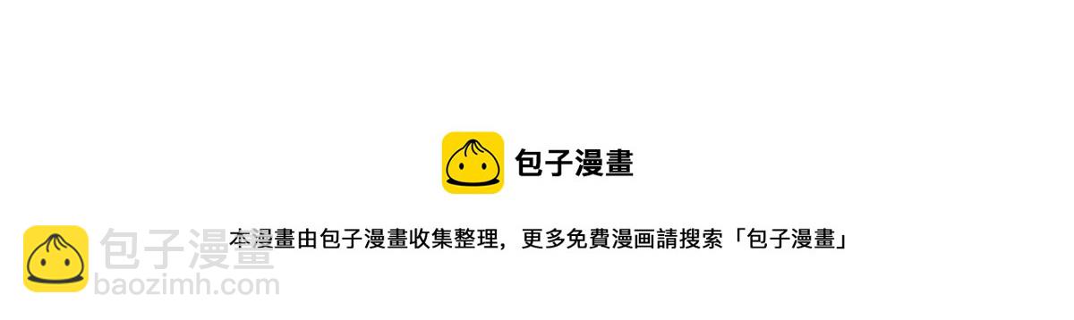 超凡進化 - 044話 誤闖蟲洞井(4/5) - 7