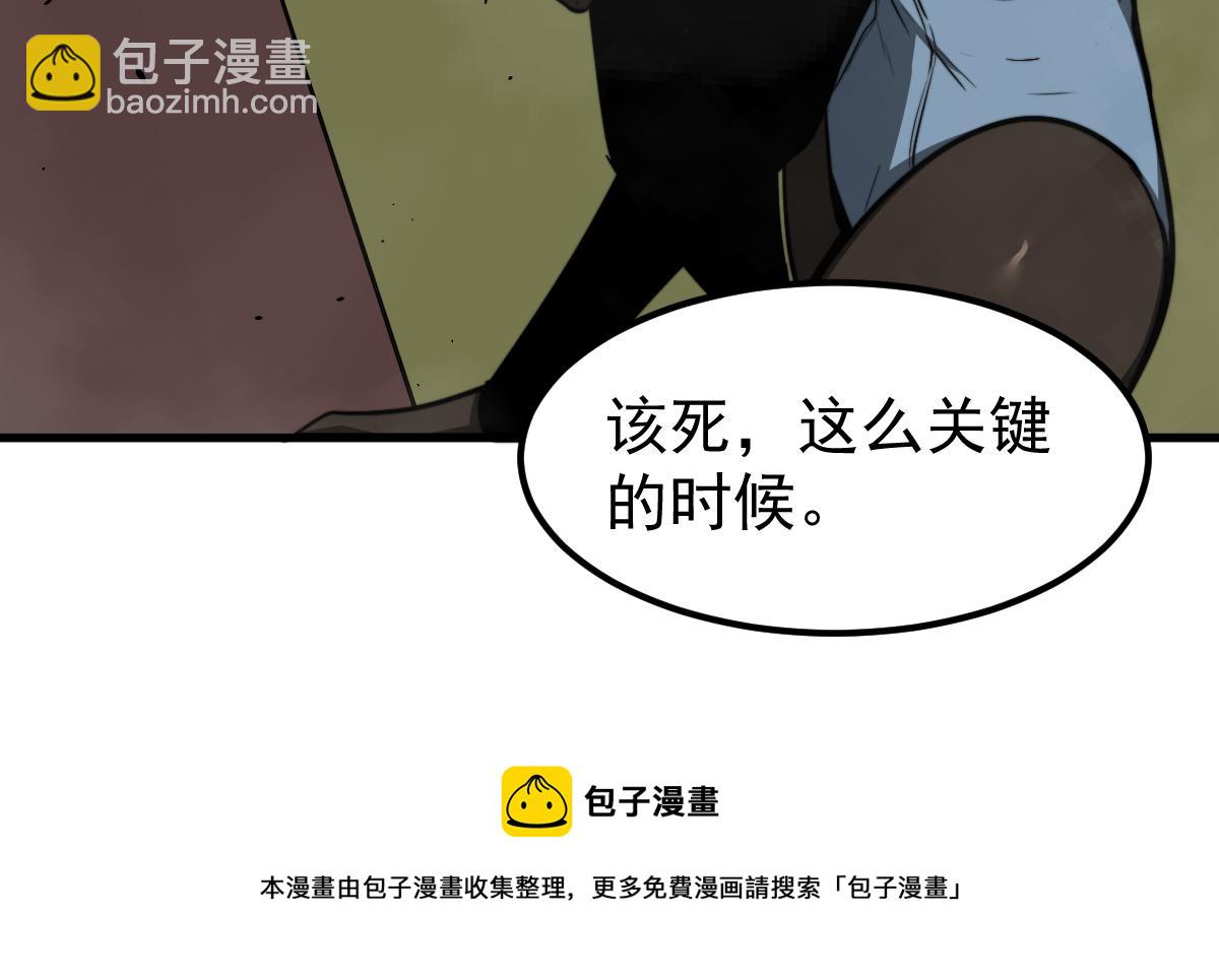 超凡進化 - 044話 誤闖蟲洞井(4/5) - 3