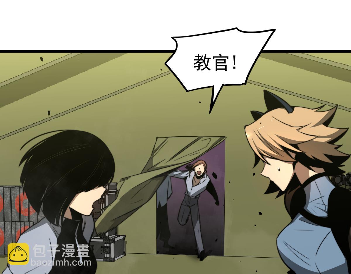 超凡進化 - 044話 誤闖蟲洞井(4/5) - 4