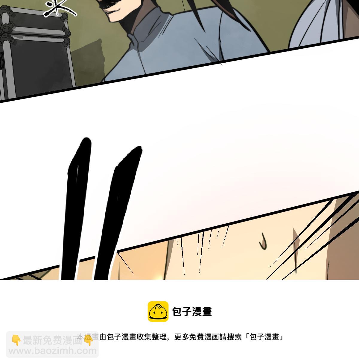 超凡進化 - 044話 誤闖蟲洞井(5/5) - 5