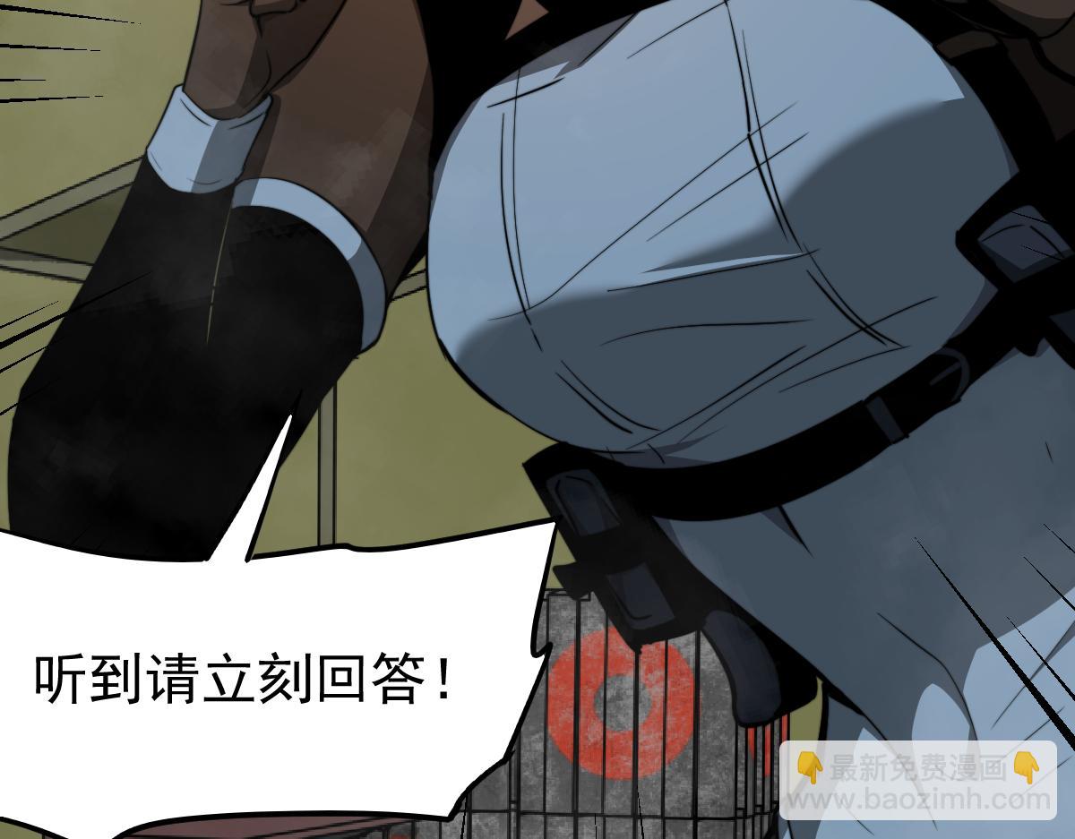 超凡進化 - 044話 誤闖蟲洞井(5/5) - 3