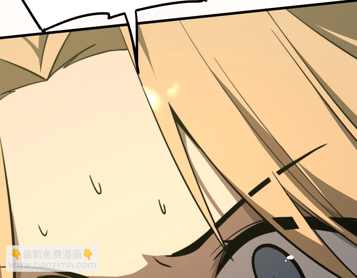 超凡進化 - 044話 誤闖蟲洞井(5/5) - 5