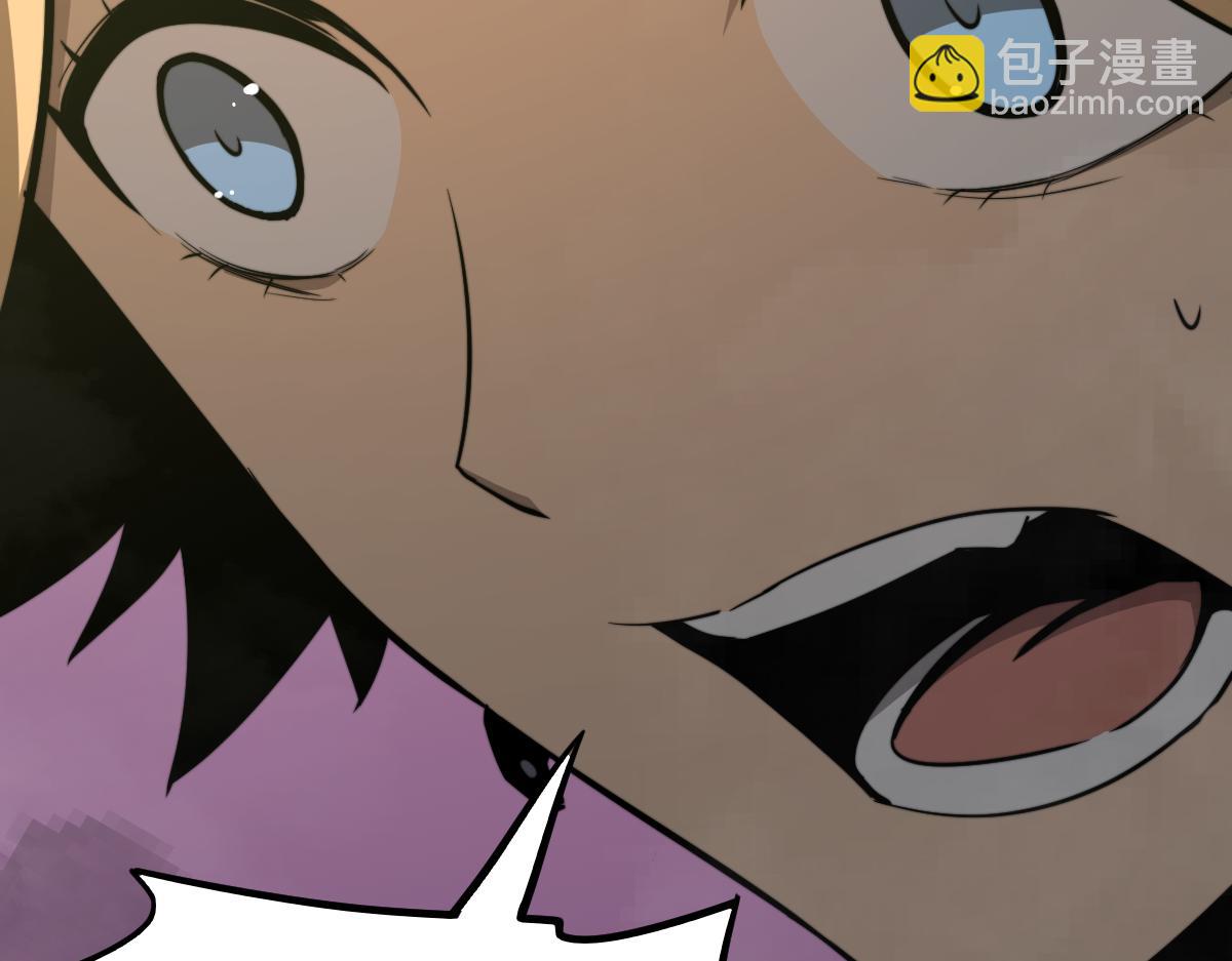 超凡進化 - 044話 誤闖蟲洞井(5/5) - 1