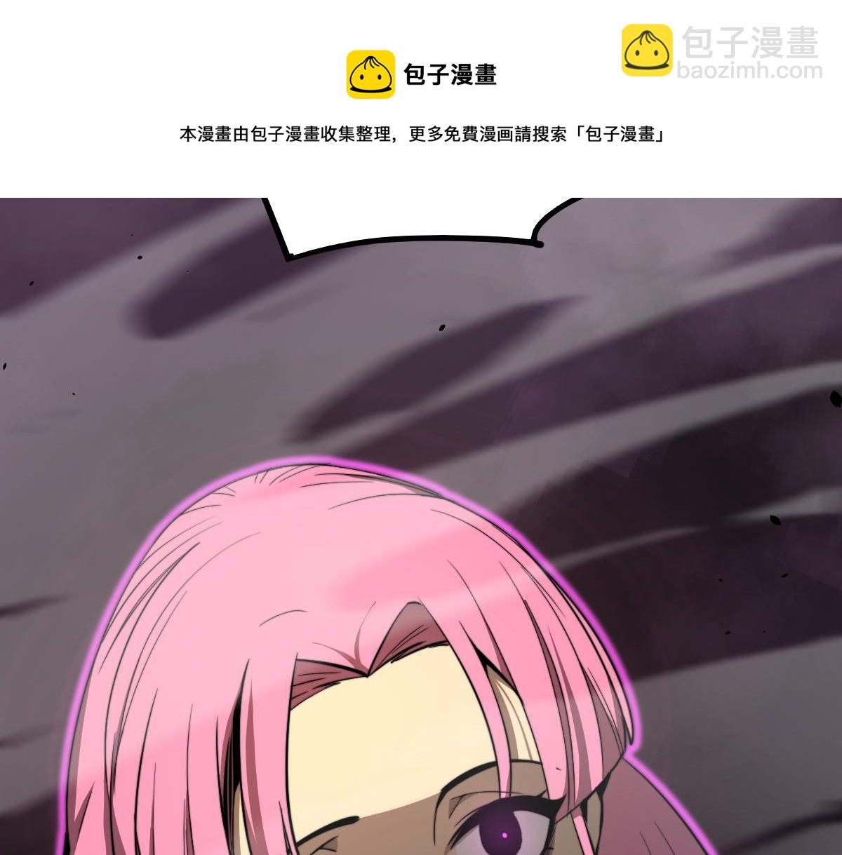 超凡進化 - 044話 誤闖蟲洞井(5/5) - 3