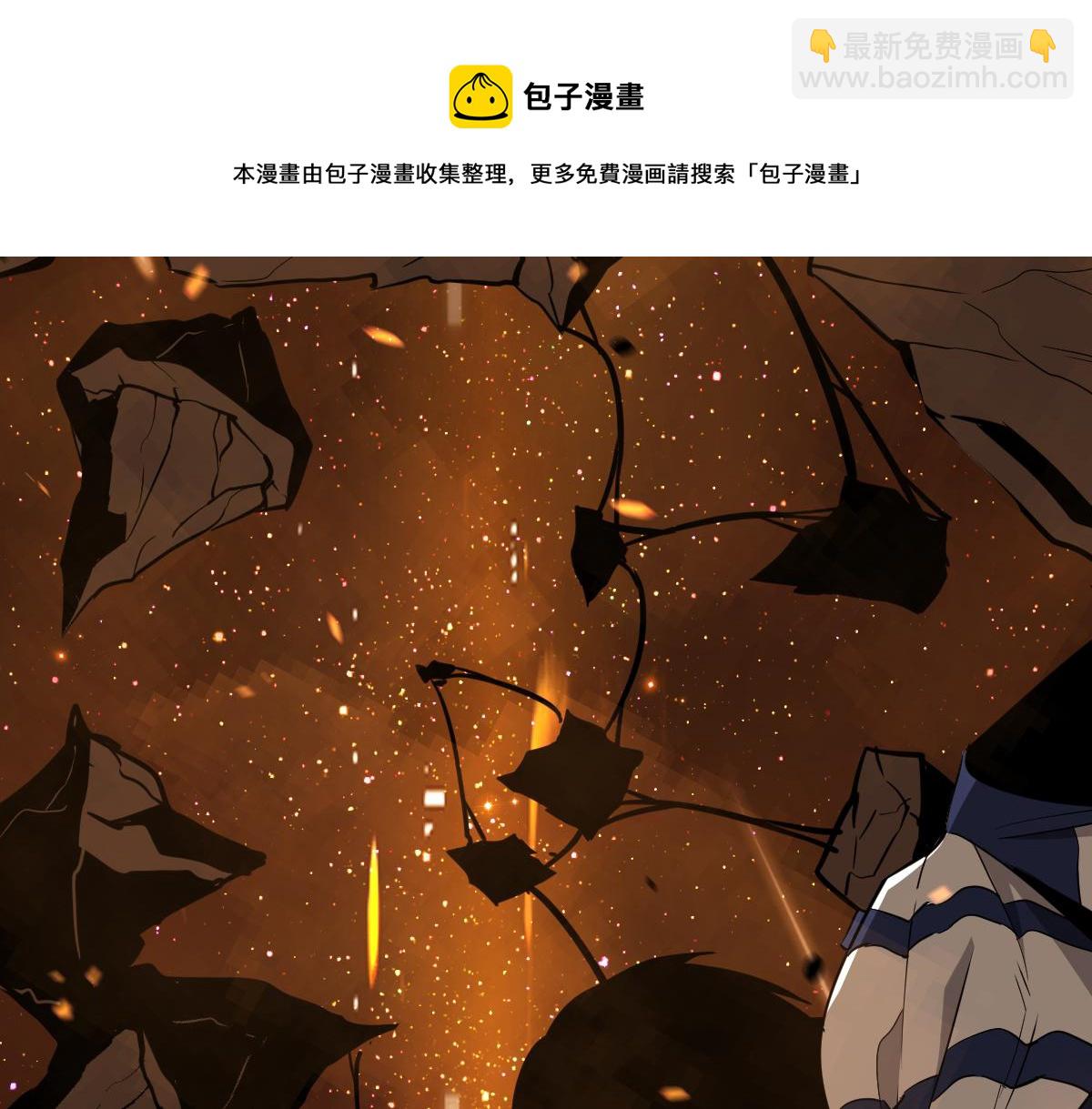 超凡進化 - 044話 誤闖蟲洞井(1/5) - 5