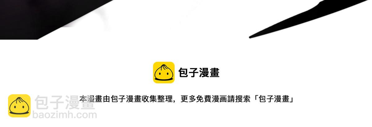 超凡進化 - 044話 誤闖蟲洞井(5/5) - 2