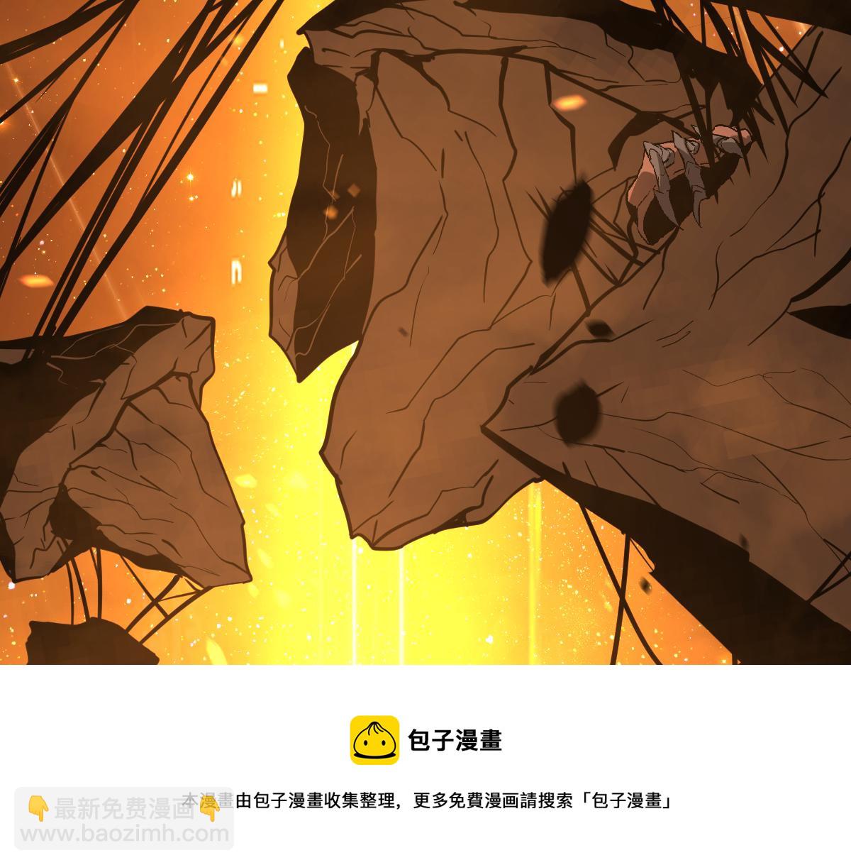 超凡進化 - 044話 誤闖蟲洞井(1/5) - 1