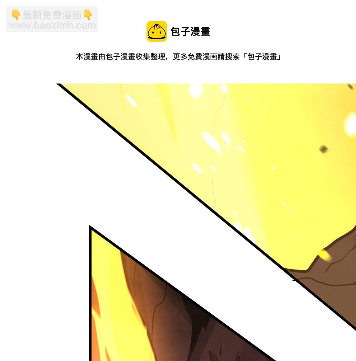 超凡進化 - 044話 誤闖蟲洞井(1/5) - 1