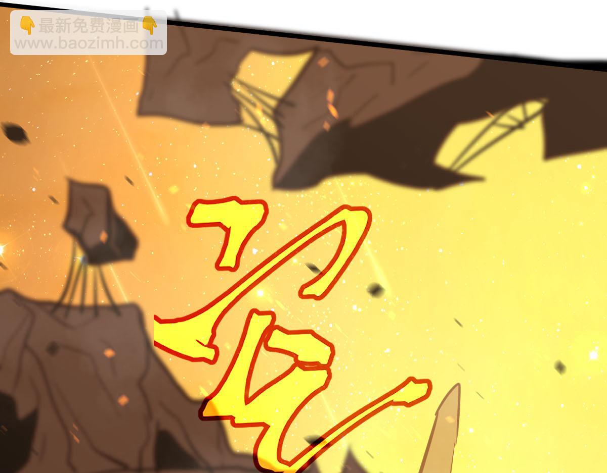 超凡進化 - 044話 誤闖蟲洞井(2/5) - 6