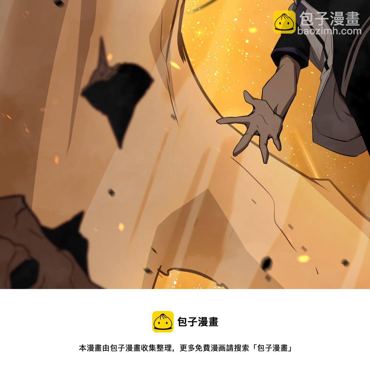 超凡進化 - 044話 誤闖蟲洞井(2/5) - 3