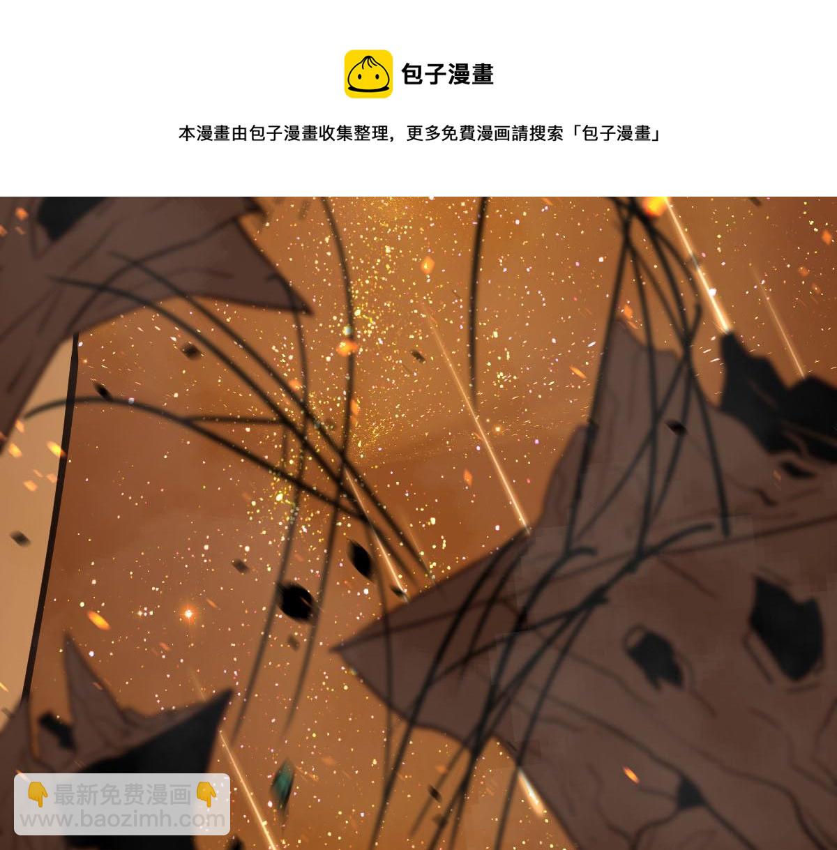 超凡進化 - 044話 誤闖蟲洞井(2/5) - 7