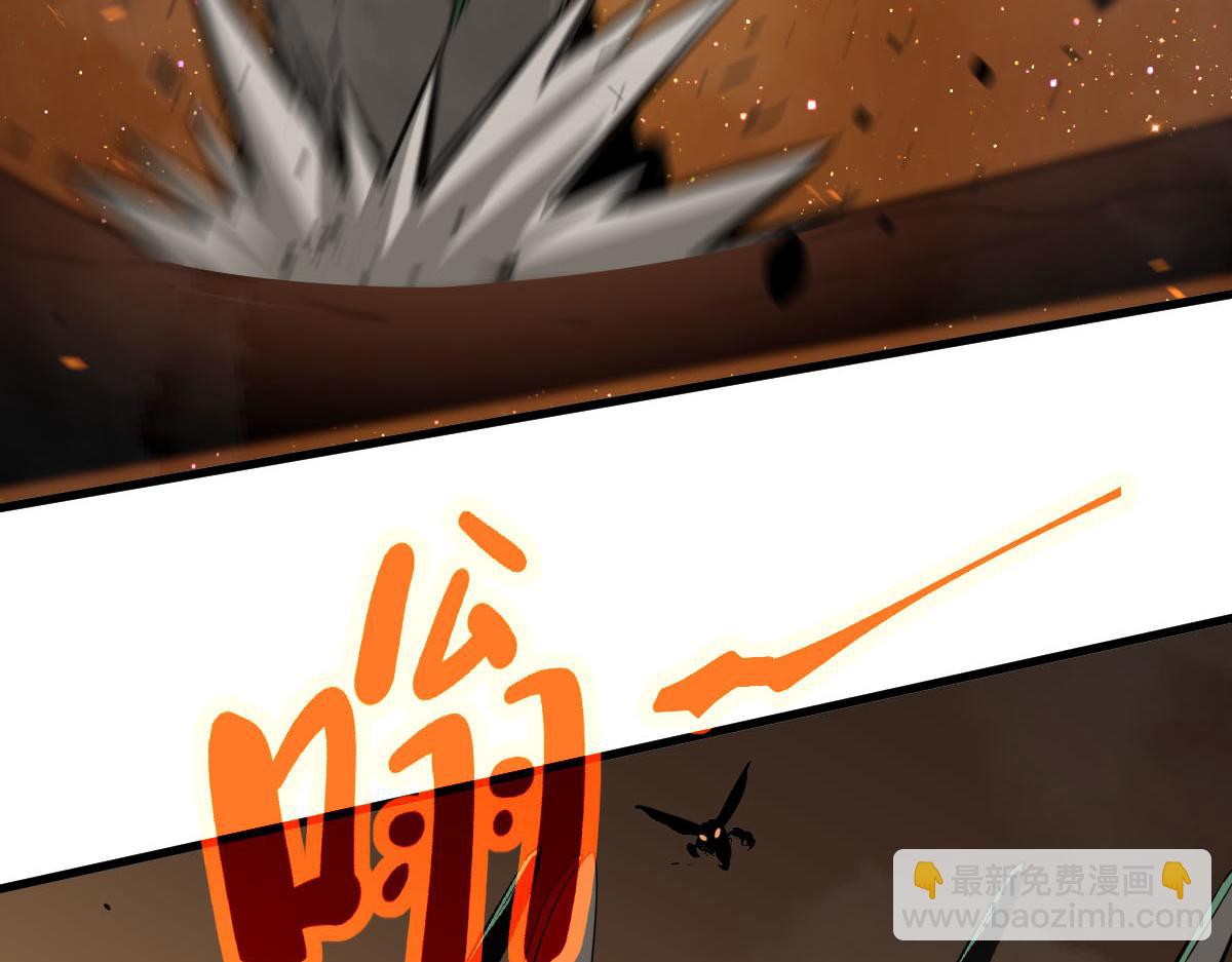 超凡進化 - 044話 誤闖蟲洞井(2/5) - 1