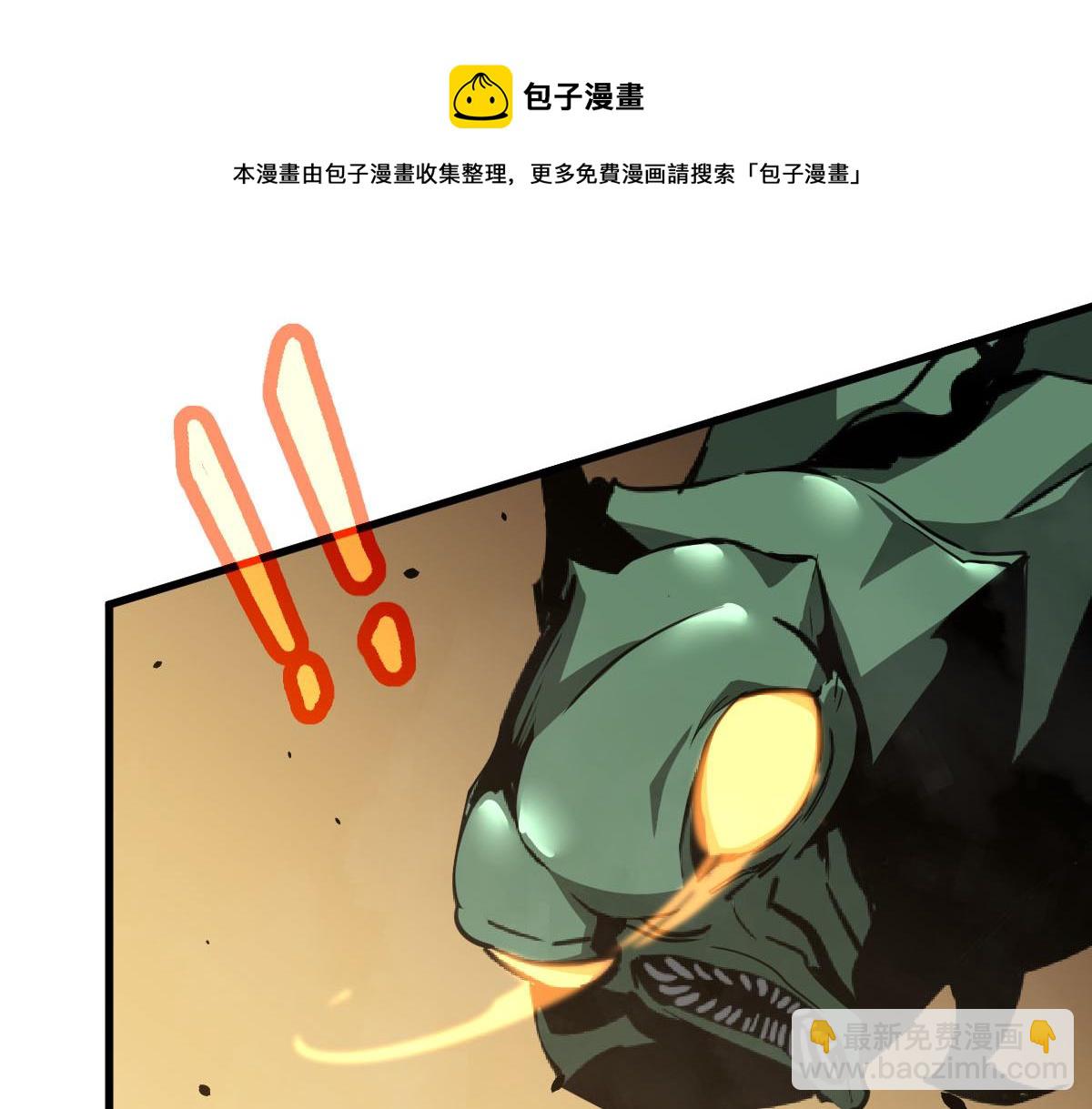 超凡進化 - 044話 誤闖蟲洞井(2/5) - 3