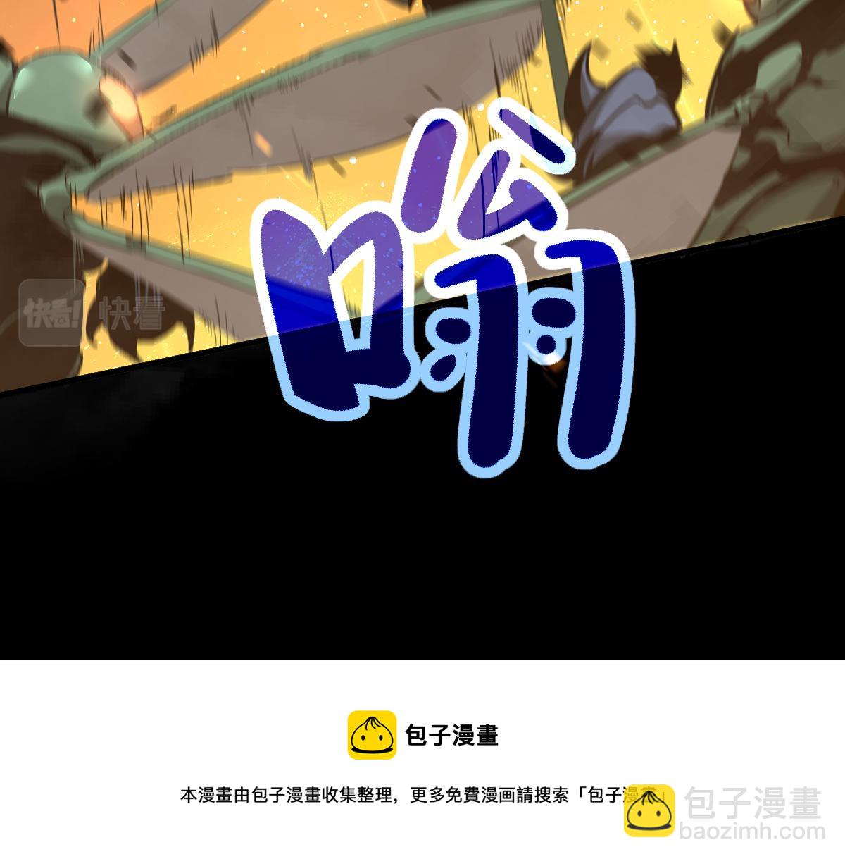 超凡進化 - 044話 誤闖蟲洞井(2/5) - 7