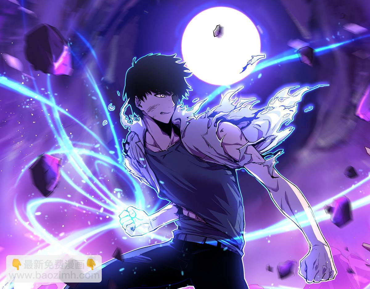 超凡進化 - 044話 誤闖蟲洞井(1/5) - 7