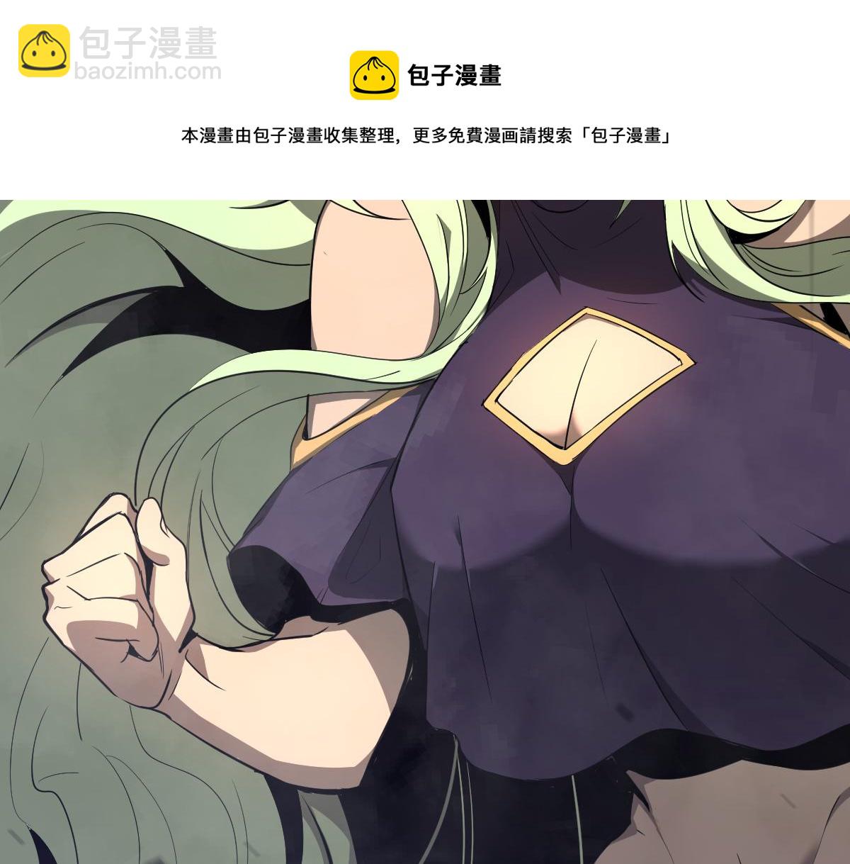 超凡進化 - 044話 誤闖蟲洞井(2/5) - 3