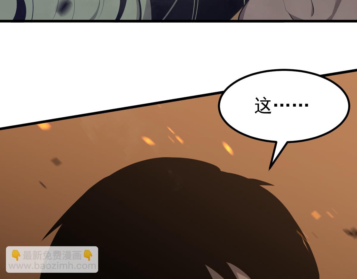 超凡進化 - 044話 誤闖蟲洞井(2/5) - 4