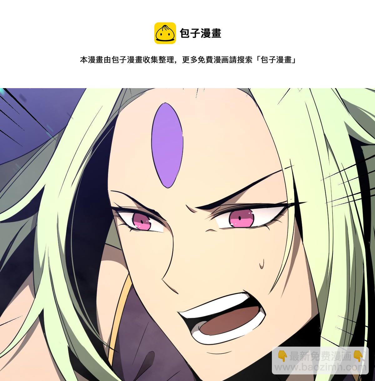 超凡進化 - 044話 誤闖蟲洞井(2/5) - 7