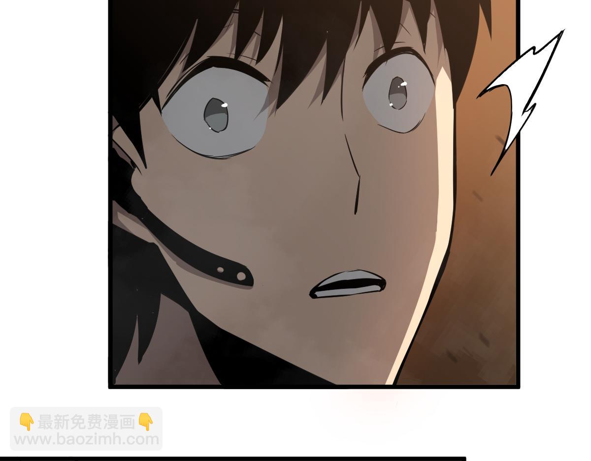 超凡進化 - 044話 誤闖蟲洞井(2/5) - 1