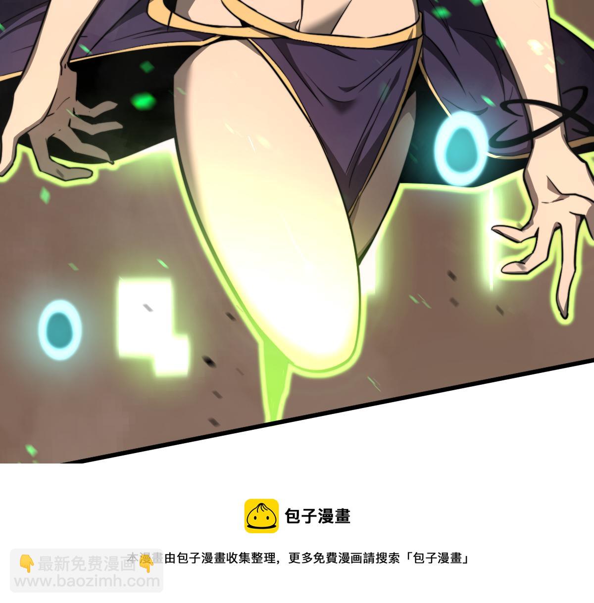 超凡進化 - 044話 誤闖蟲洞井(2/5) - 3