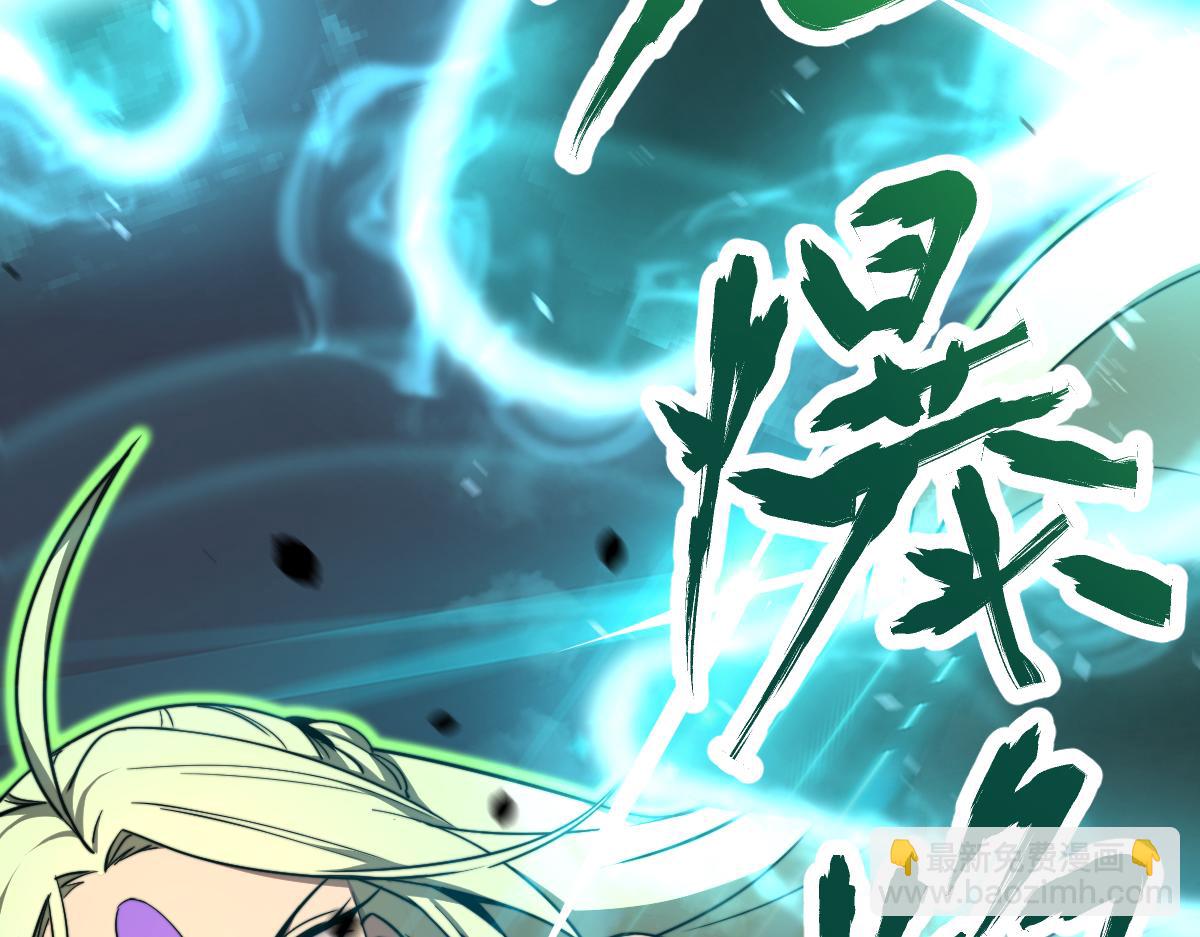 超凡進化 - 044話 誤闖蟲洞井(2/5) - 5