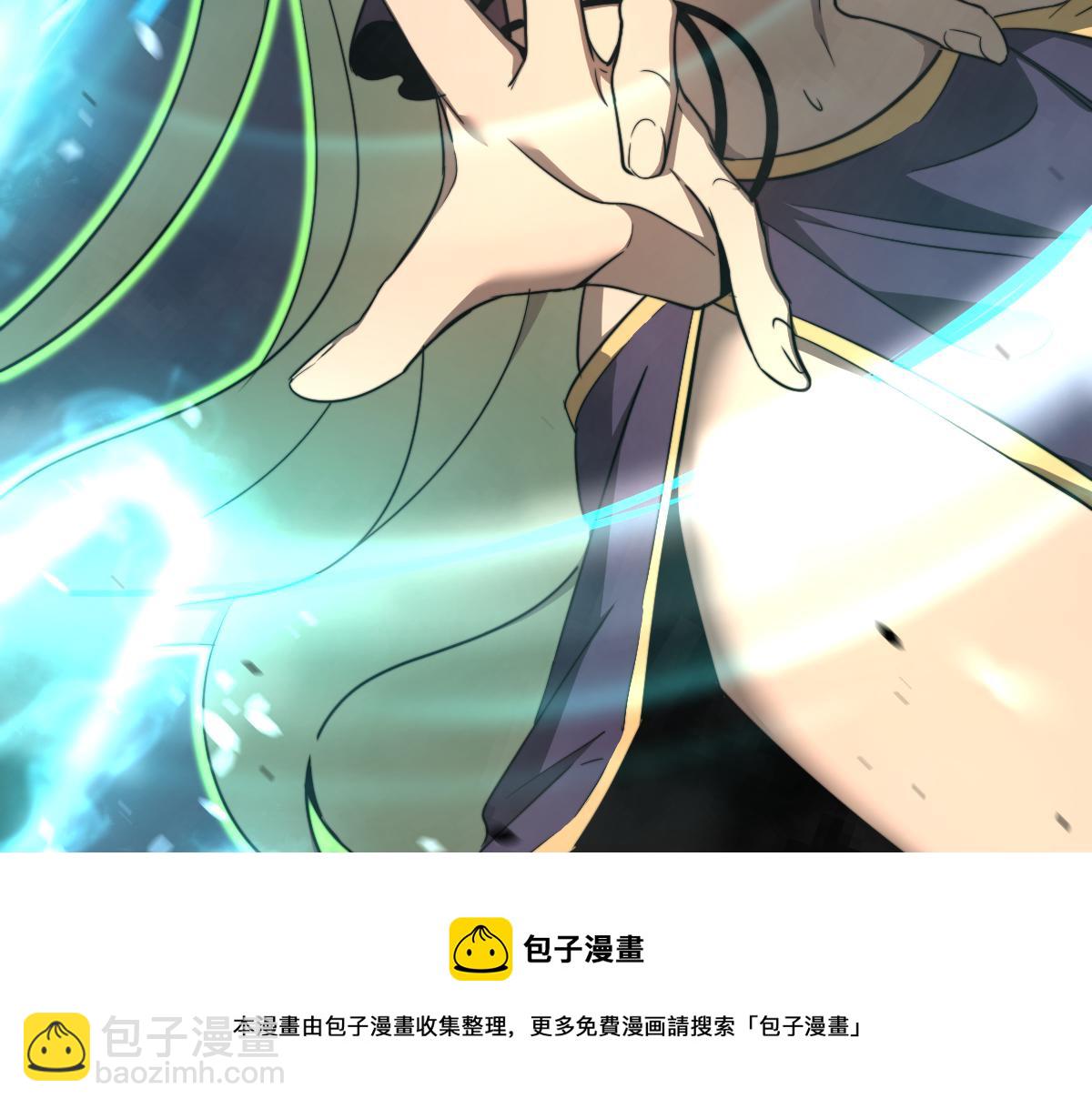 超凡進化 - 044話 誤闖蟲洞井(2/5) - 7