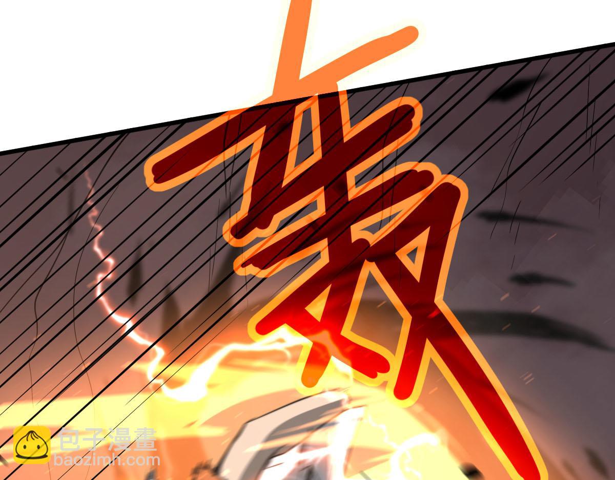 超凡進化 - 044話 誤闖蟲洞井(2/5) - 1