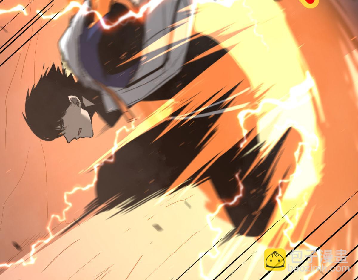 超凡進化 - 044話 誤闖蟲洞井(2/5) - 2