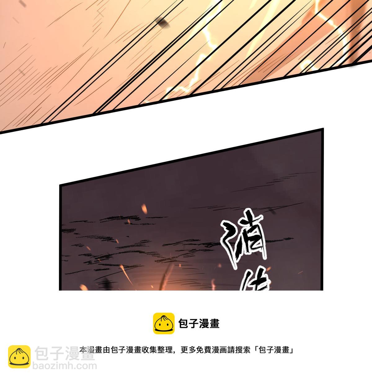 超凡進化 - 044話 誤闖蟲洞井(2/5) - 3