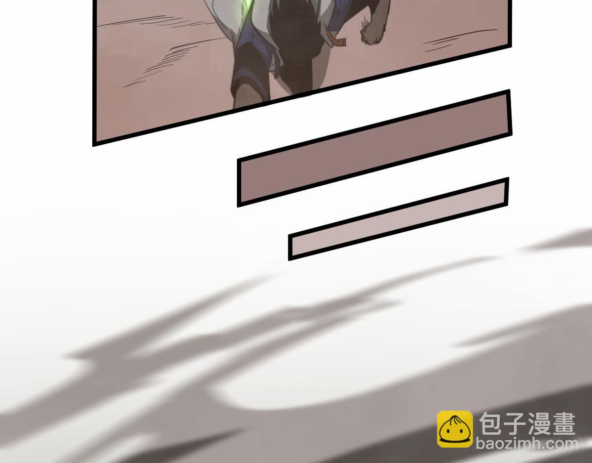 超凡進化 - 044話 誤闖蟲洞井(2/5) - 5