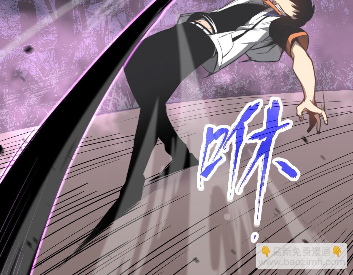 超凡進化 - 046話 滅妖母得命滴！(1/5) - 2