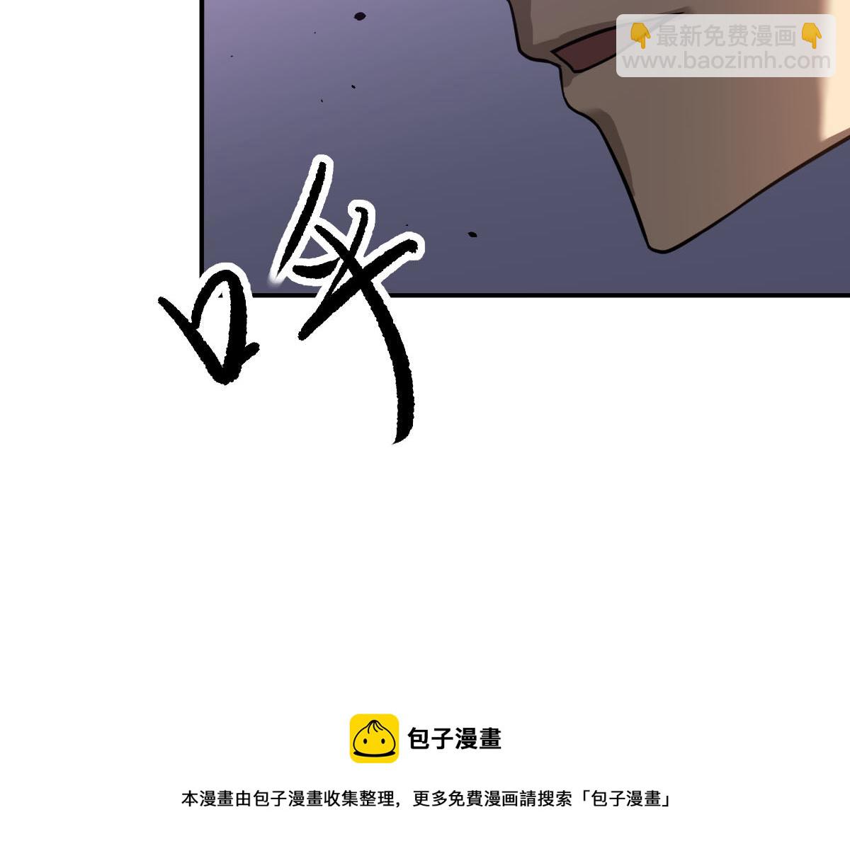 超凡进化 - 046话 灭妖母得命滴！(3/5) - 5