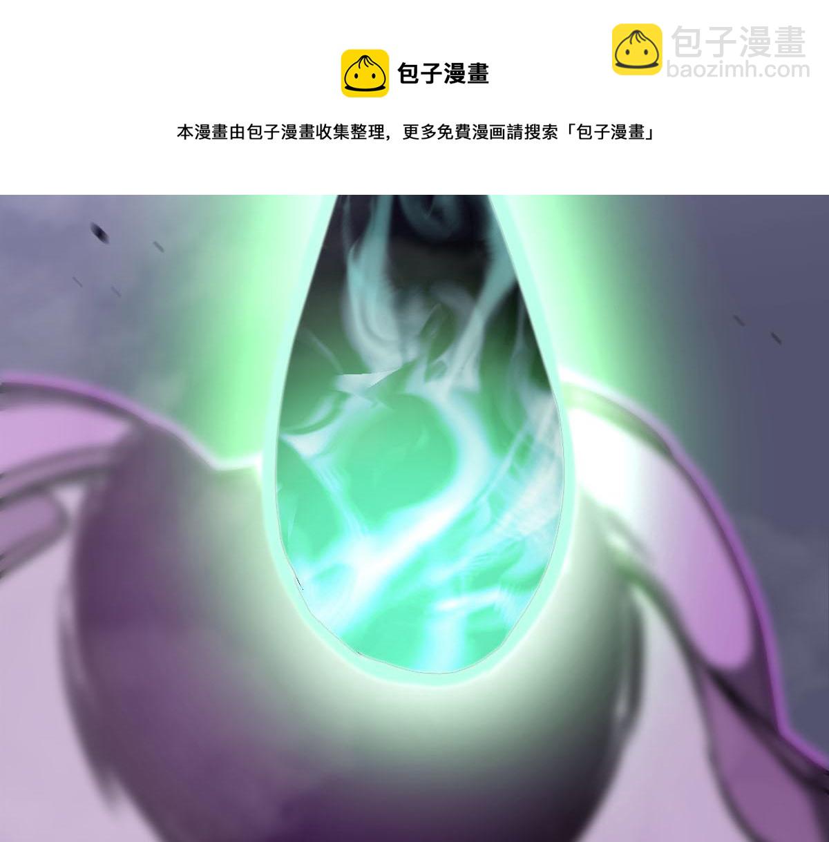 超凡進化 - 046話 滅妖母得命滴！(3/5) - 1