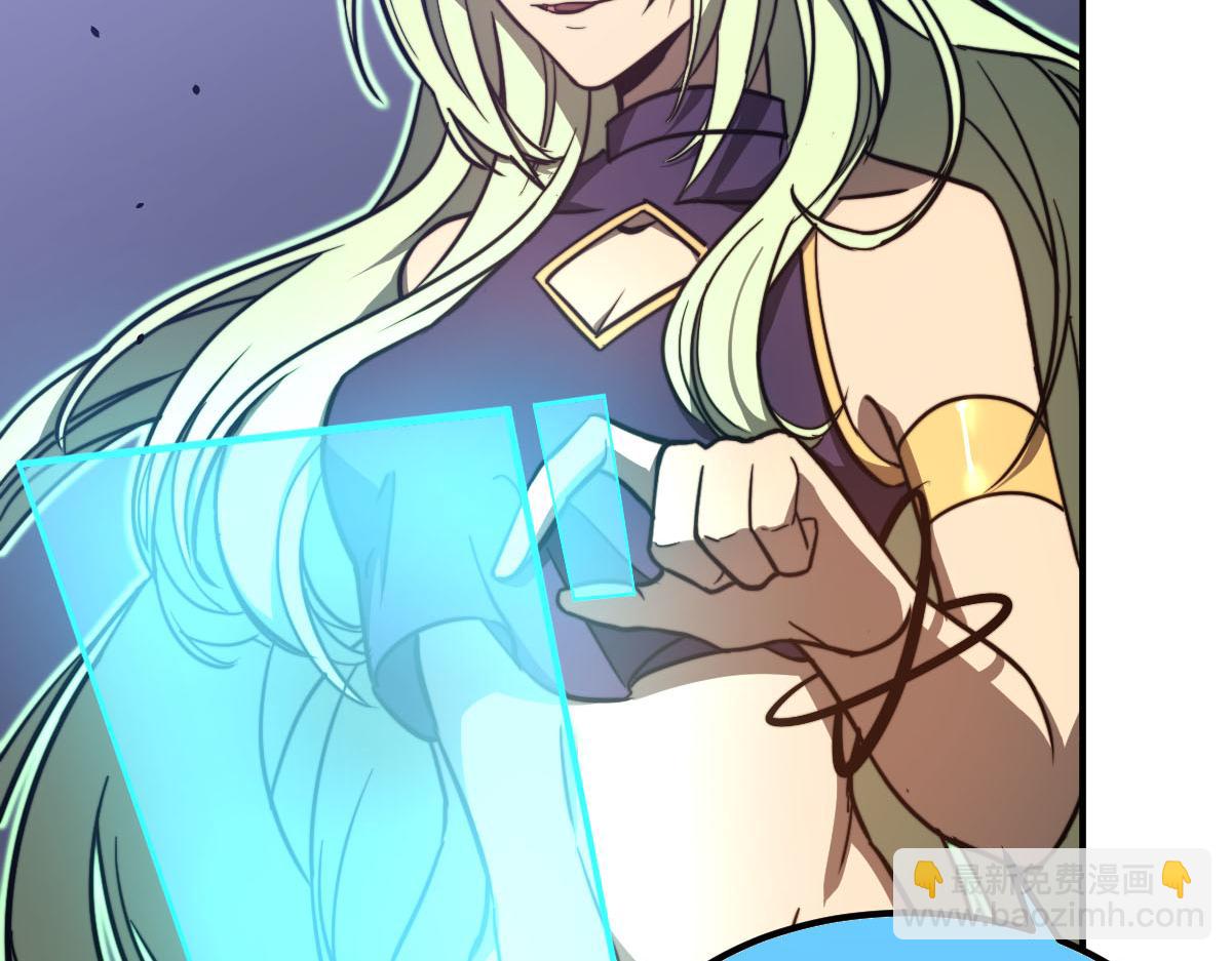 超凡進化 - 046話 滅妖母得命滴！(3/5) - 4