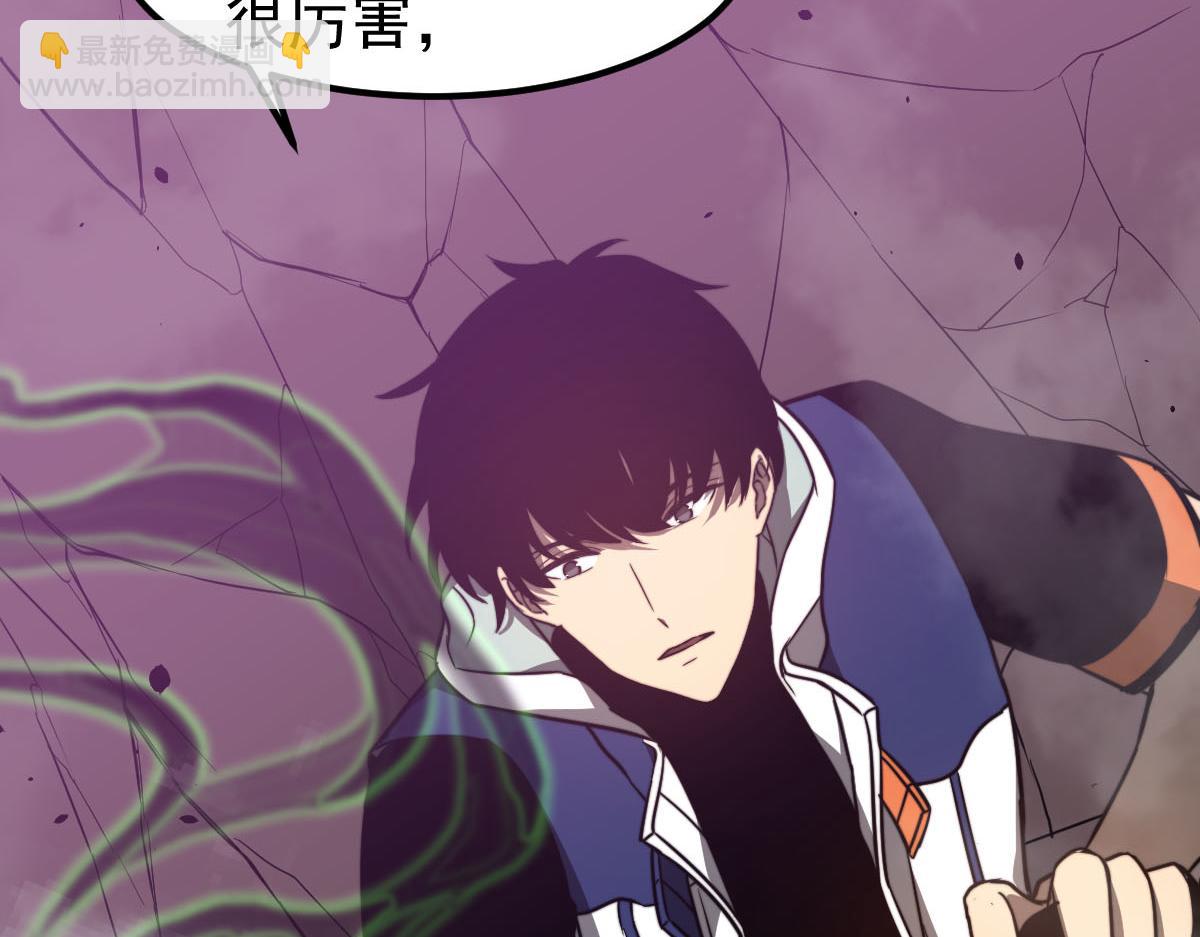 超凡進化 - 046話 滅妖母得命滴！(3/5) - 6