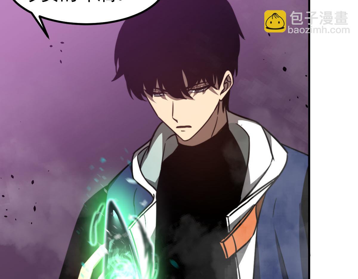 超凡進化 - 046話 滅妖母得命滴！(3/5) - 4