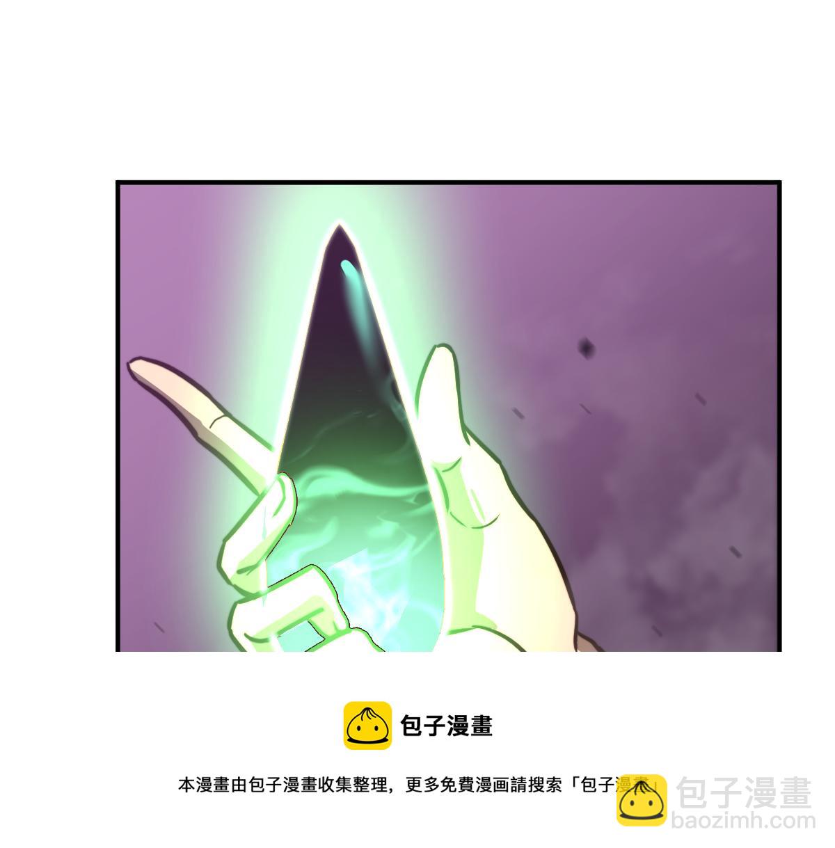 超凡進化 - 046話 滅妖母得命滴！(3/5) - 1