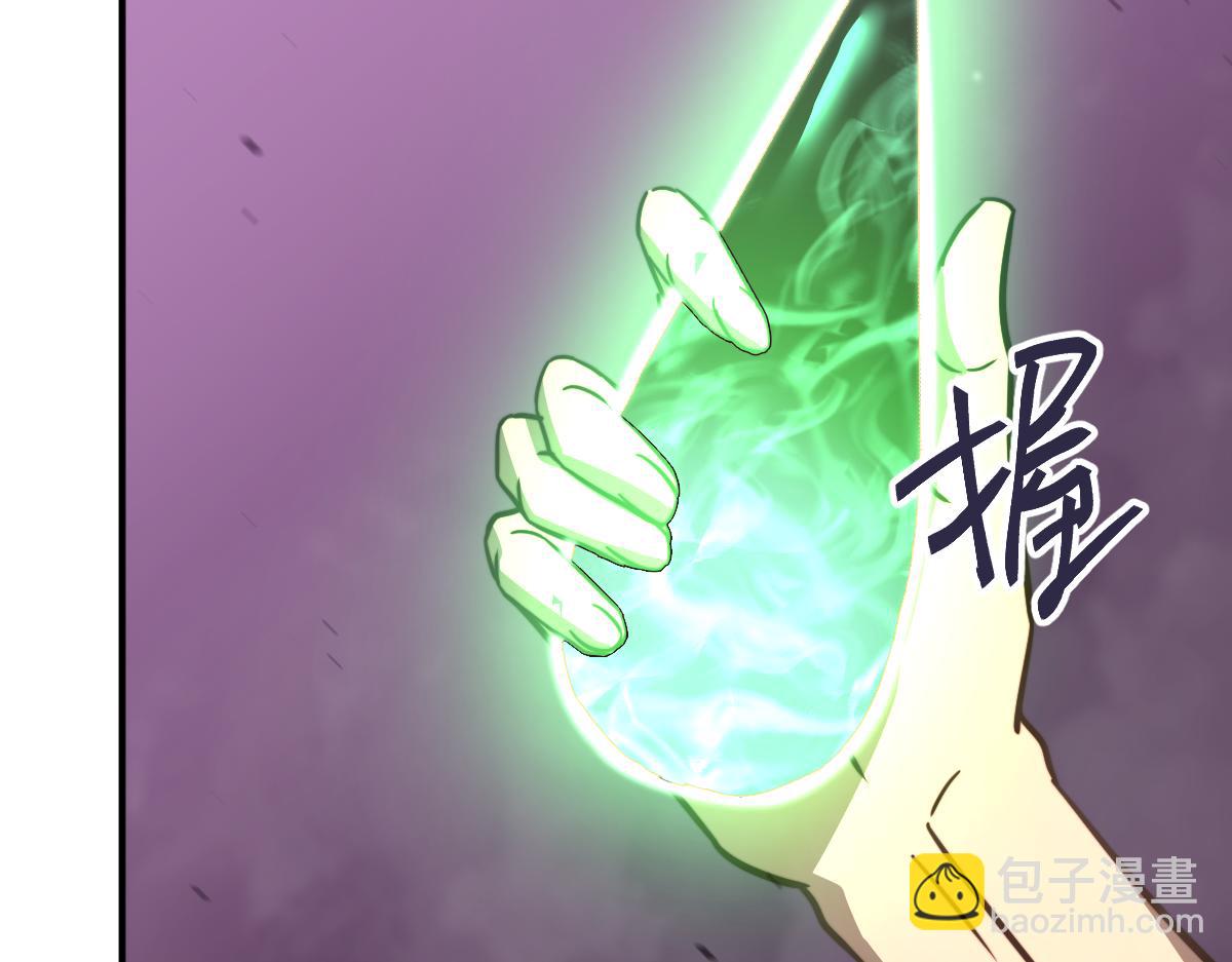 超凡進化 - 046話 滅妖母得命滴！(3/5) - 3