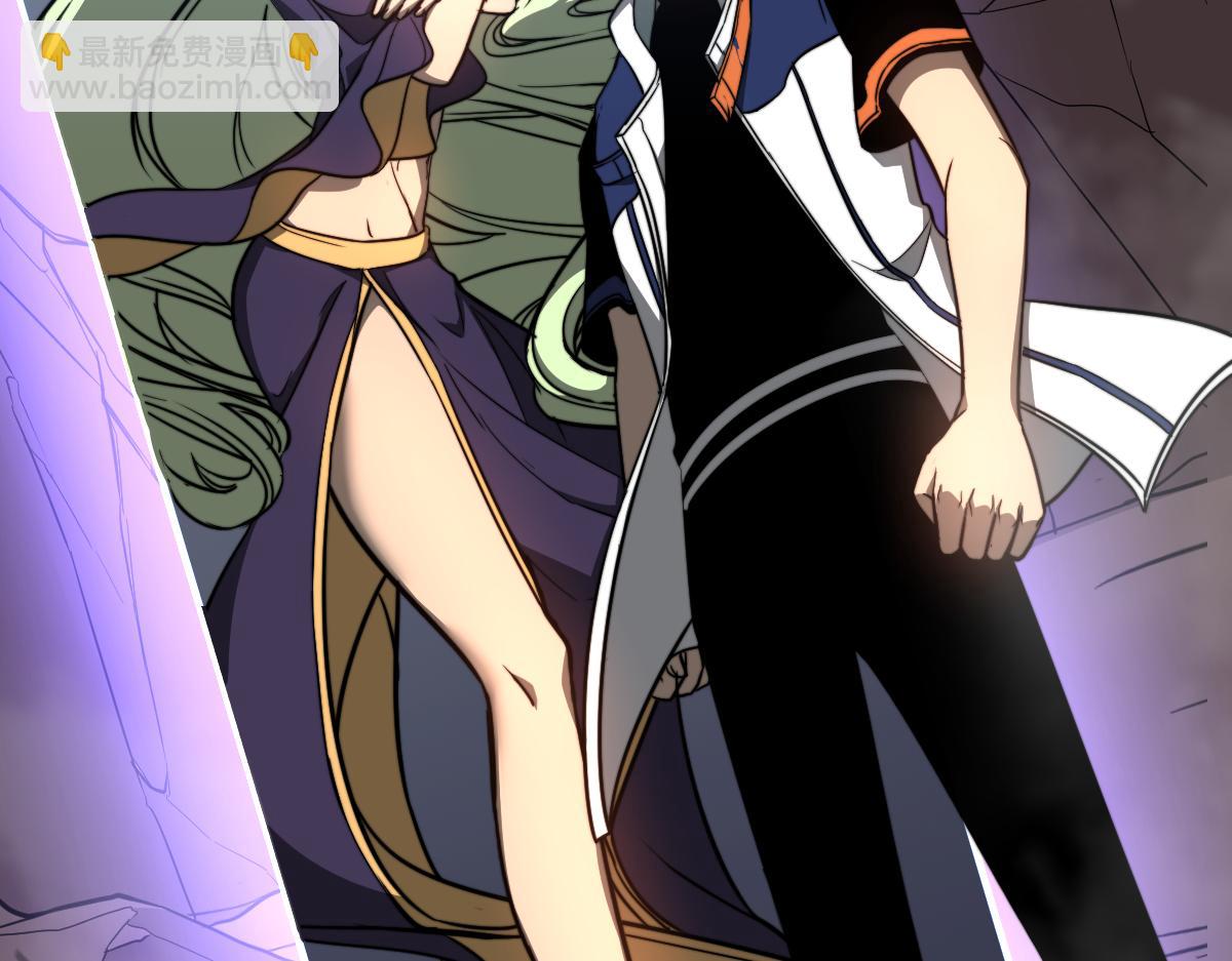 超凡進化 - 046話 滅妖母得命滴！(3/5) - 3