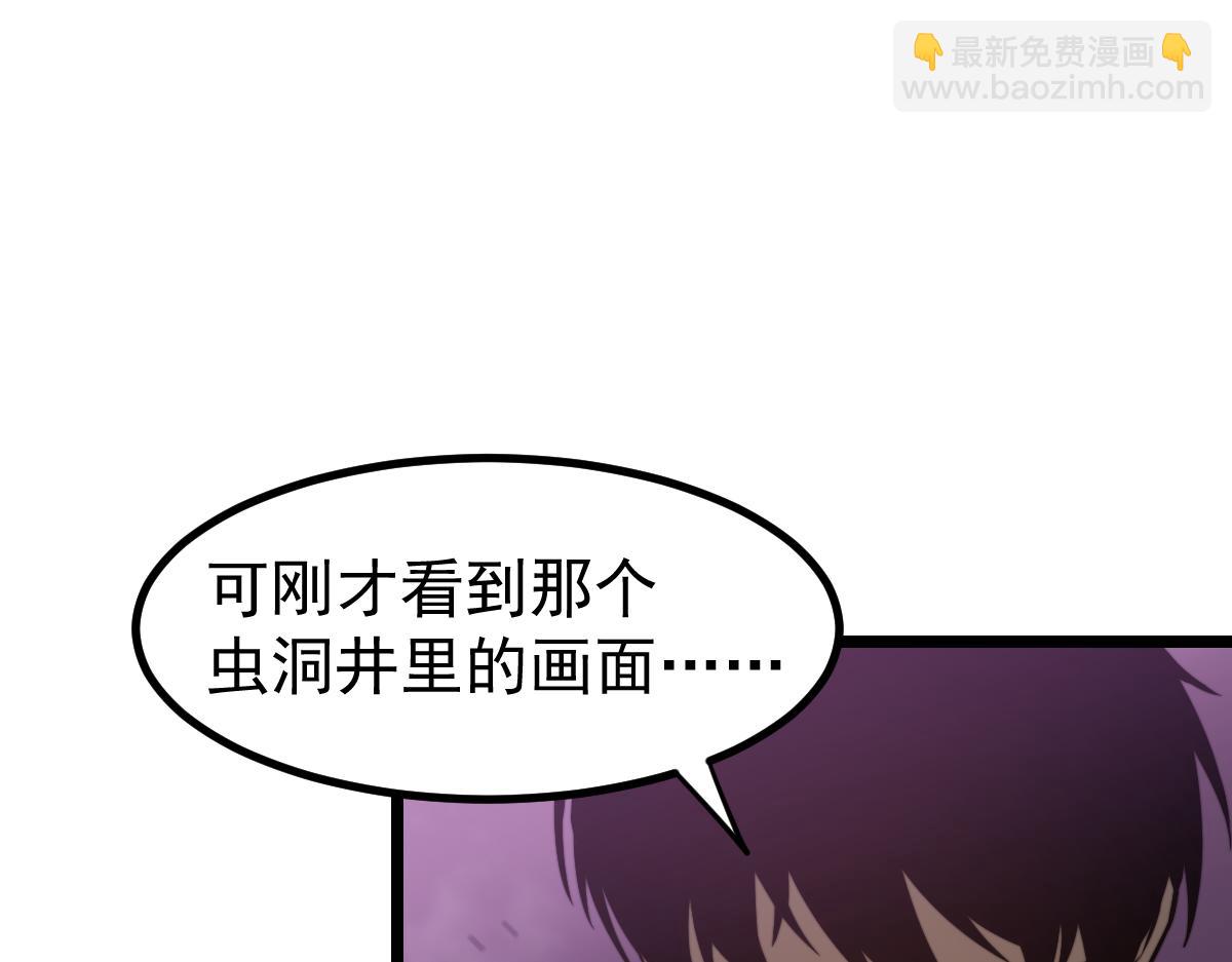 超凡進化 - 046話 滅妖母得命滴！(3/5) - 8