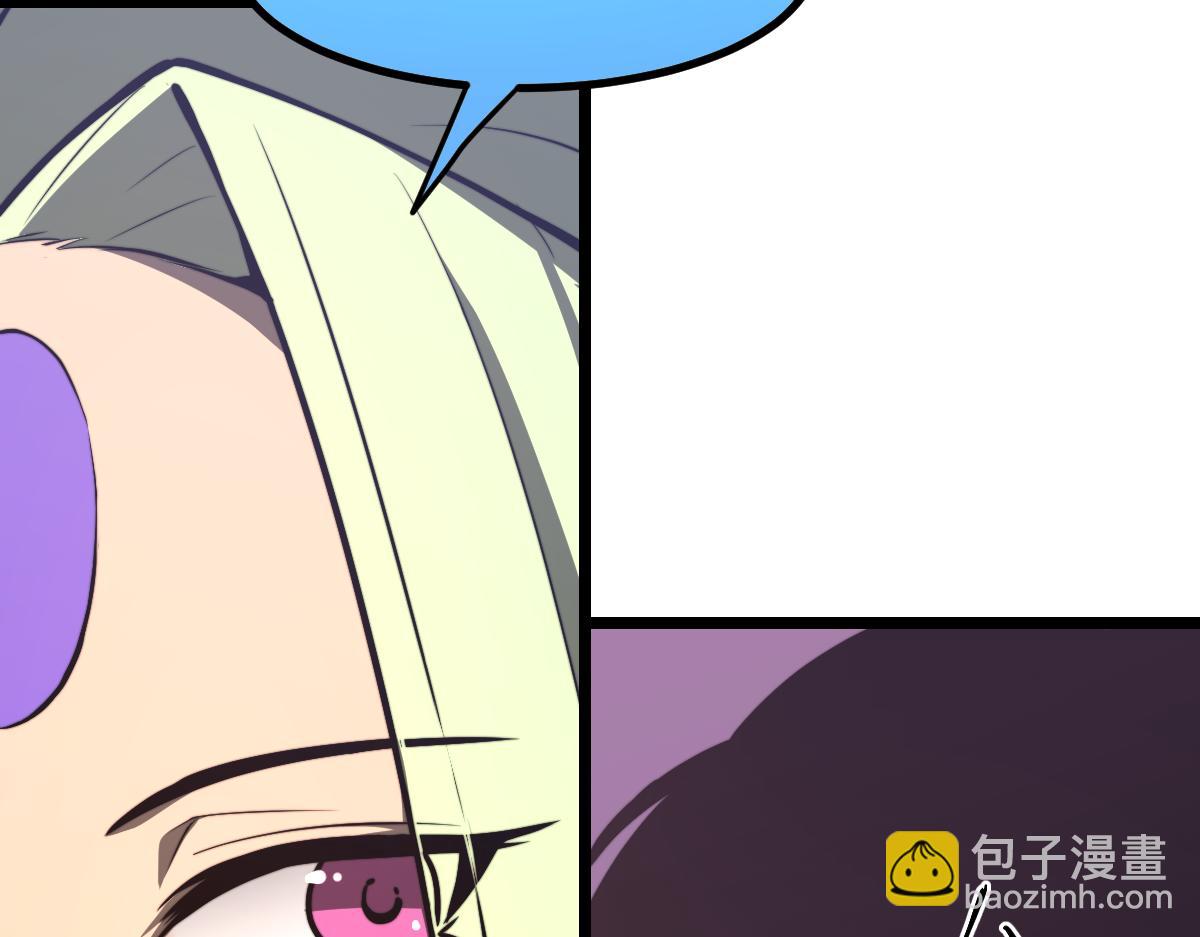 超凡進化 - 046話 滅妖母得命滴！(3/5) - 2