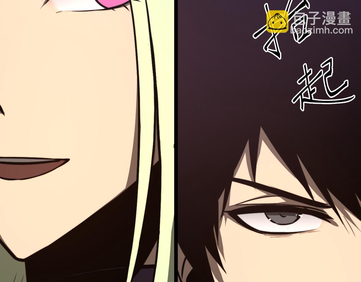 超凡進化 - 046話 滅妖母得命滴！(3/5) - 3