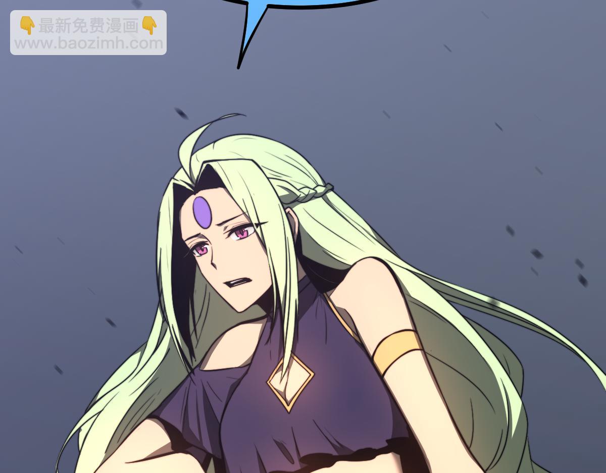 超凡進化 - 046話 滅妖母得命滴！(4/5) - 6