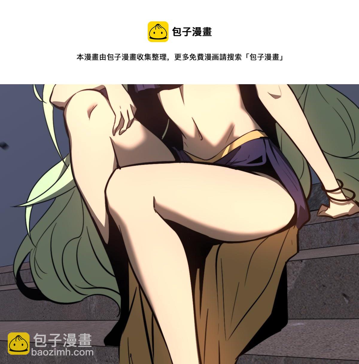 超凡進化 - 046話 滅妖母得命滴！(4/5) - 7
