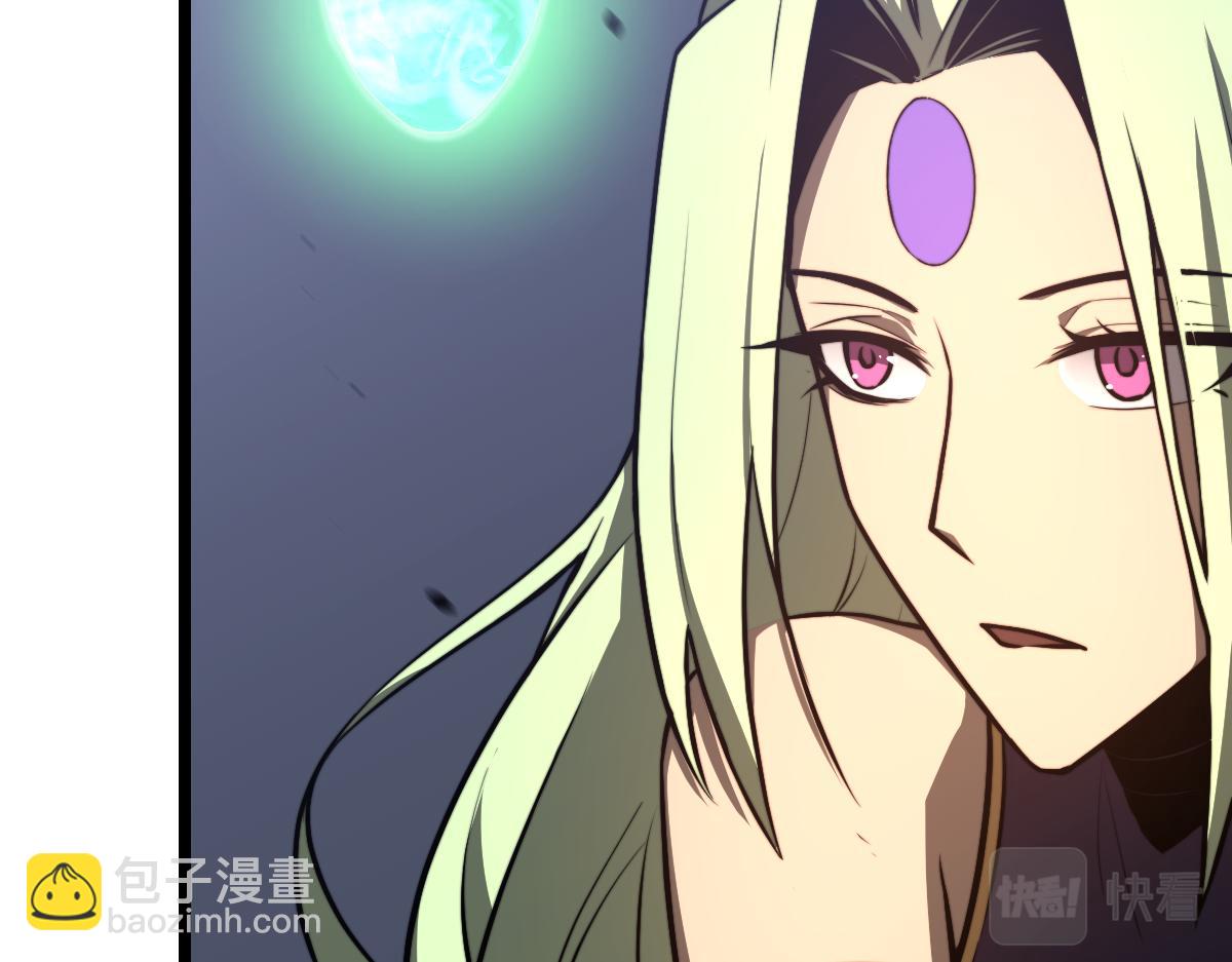 超凡進化 - 046話 滅妖母得命滴！(4/5) - 2